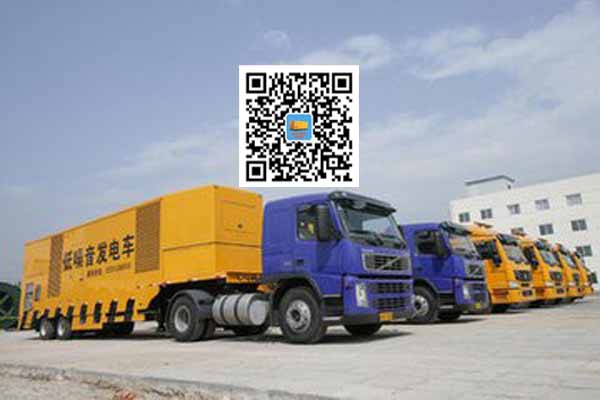 南沙发电车出租-发电机要注意做好保养工作