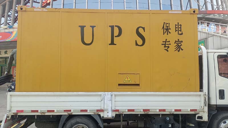 南沙怎样判断柴油发电机组和UPS电源的配合工作是否正常？